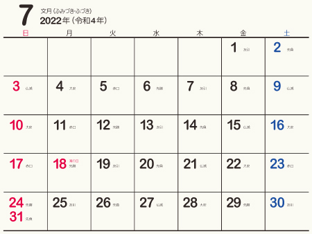calendar202207-01b
