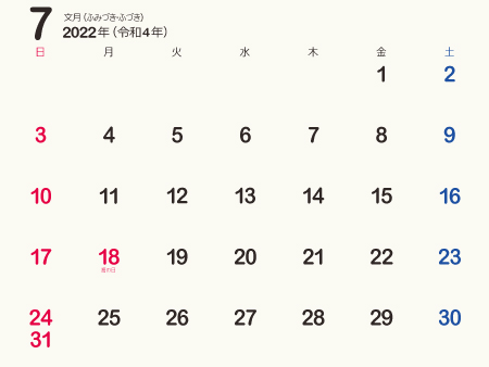 calendar202207-02a