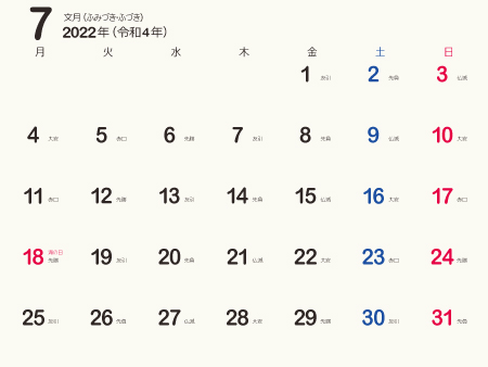 calendar202207-02e