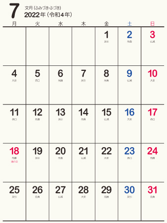 calendar202207-03e