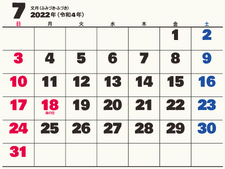 calendar202207-05a