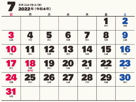 calendar202207-05b