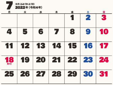 calendar202207-05d