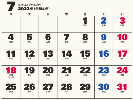 calendar202207-05e