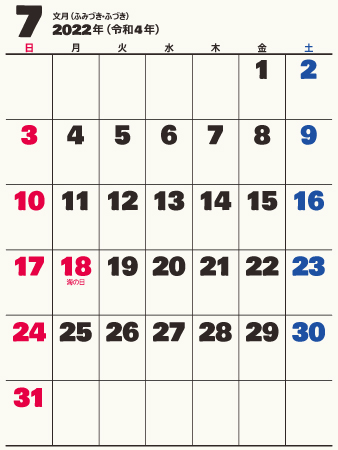 calendar202207-07a