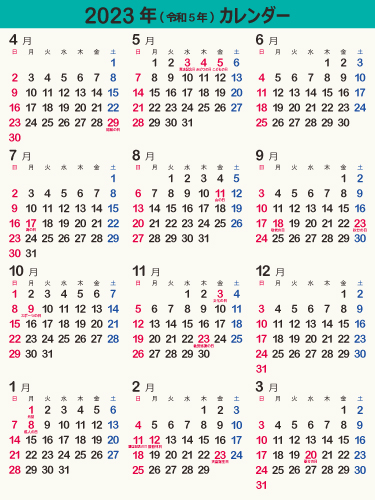 calendar2023-09c