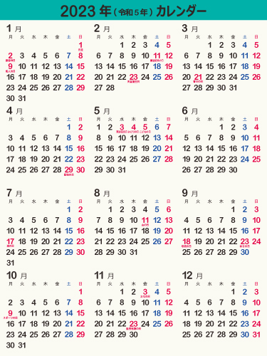 calendar2023-09e