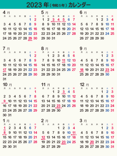 calendar2023-09g