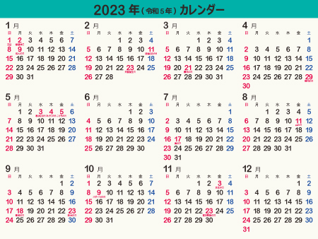 calendar2023-10a