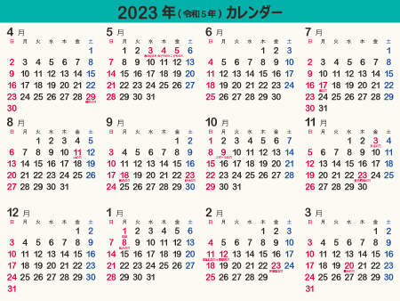 calendar2023-10c