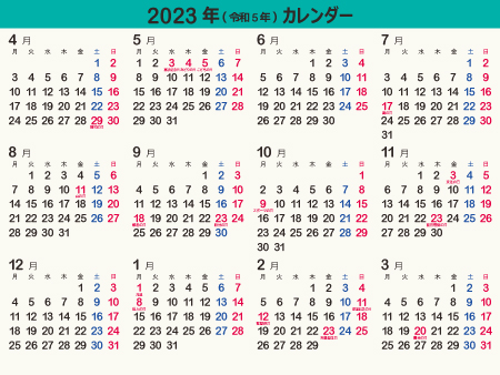 calendar2023-10g