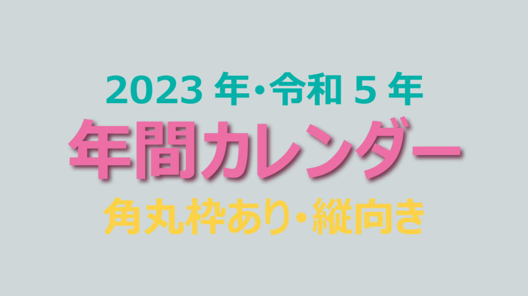 2023年12月份英语四级答案