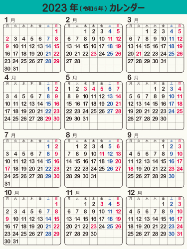 calendar2023-11e