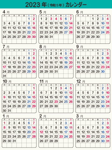 calendar2023-11g