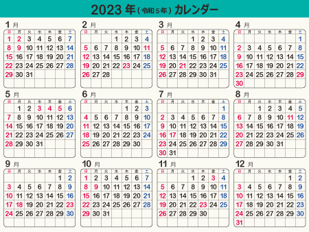 calendar2023-12a