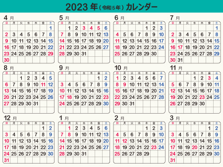 calendar2023-12c