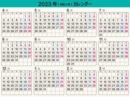 calendar2023-12g