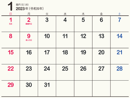 calendar202301-01a