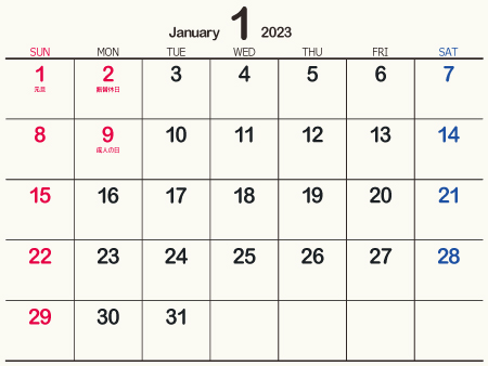 calendar202301-01c
