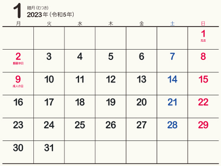 calendar202301-01d