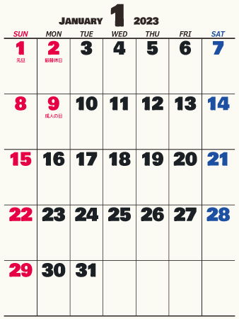 calendar202301-07c