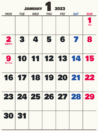 calendar202301-07f