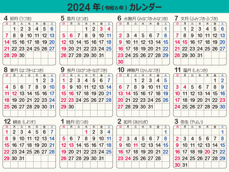 calendar2024-06c