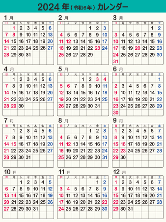 calendar2024-07a