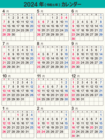 calendar2024-07c