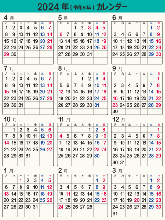 calendar2024-07g