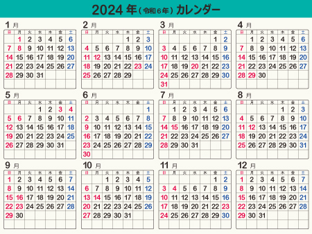 calendar2024-08a