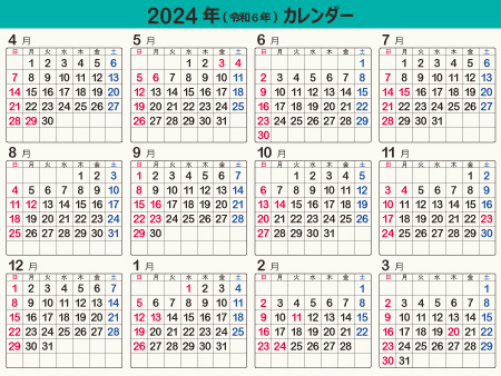 calendar2024-08c