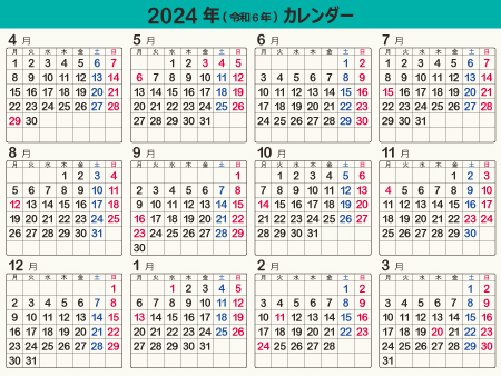 calendar2024-08g