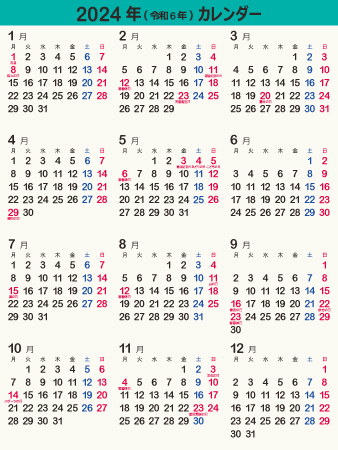 calendar2024-09e