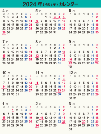 calendar2024-09g