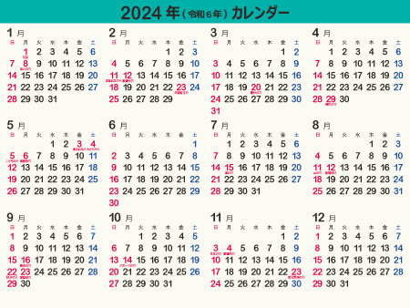 calendar2024-10a