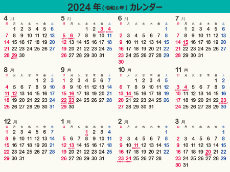 calendar2024-10c