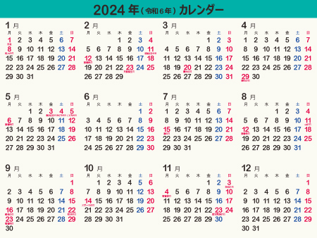 calendar2024-10e