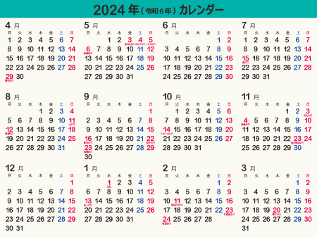 calendar2024-10g