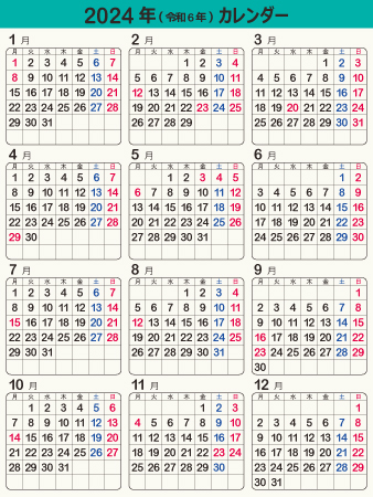calendar2024-11e