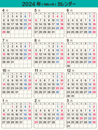 calendar2024-11g
