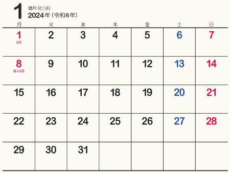 1ヵ月カレンダー 暦 24年 令和6年 オリジナル 枠あり 横向き 無料 まなびっと
