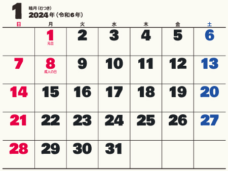 calendar202401-05a