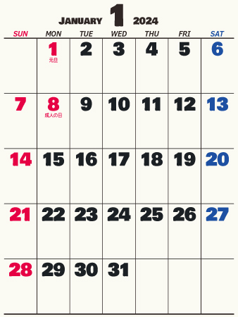 calendar202401-07c