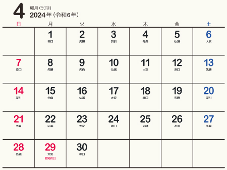 2024年4月22日出生的宝宝