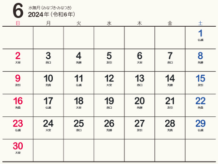calendar202406-01b