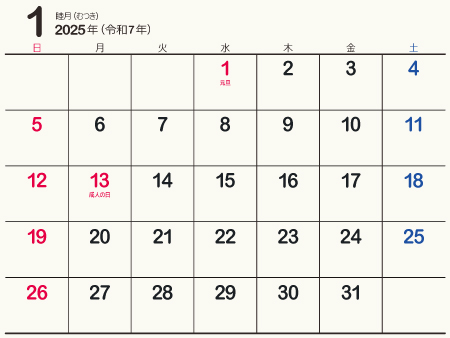 calendar202501-01a