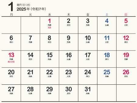 calendar202501-01e