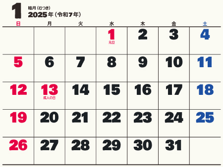 calendar202501-05a