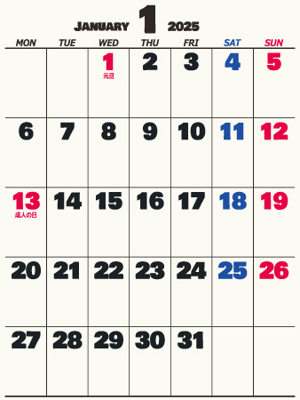 calendar202501-07f